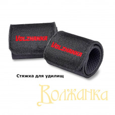 Волжанка стяжки рыболовные для удилища Pro Sport (2 шт)