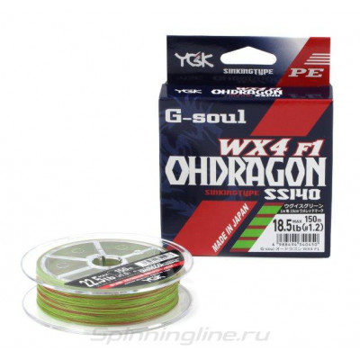Шнур G-Soul Ohdragon WX4 150м 0.6