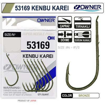OWNER Крючок Kenbu Karei green №1 7шт